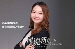 6分钟科普下!白山市有哪些企业_哔哩哔哩